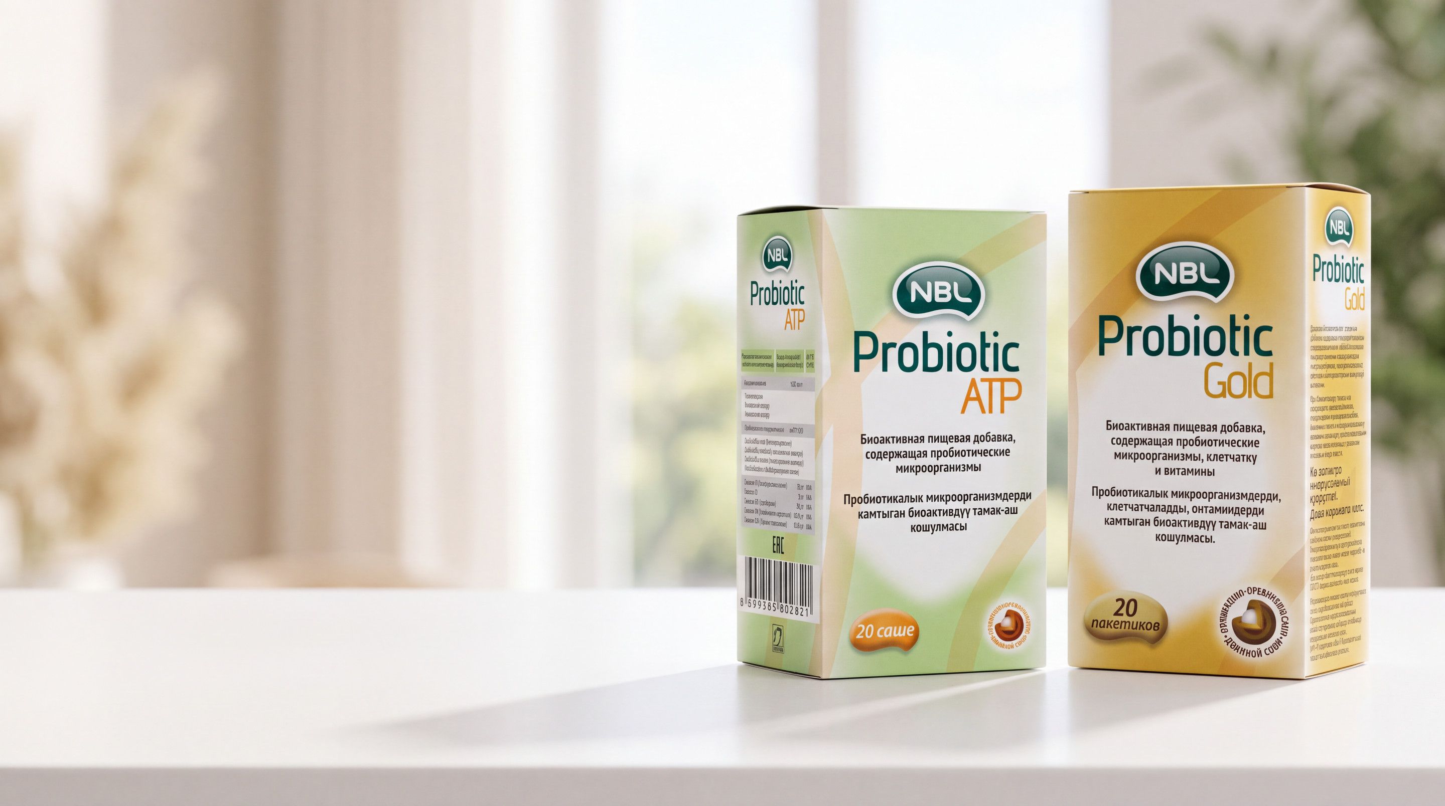 Упаковки NBL Probiotic GOLD и ATP на столе у окна
